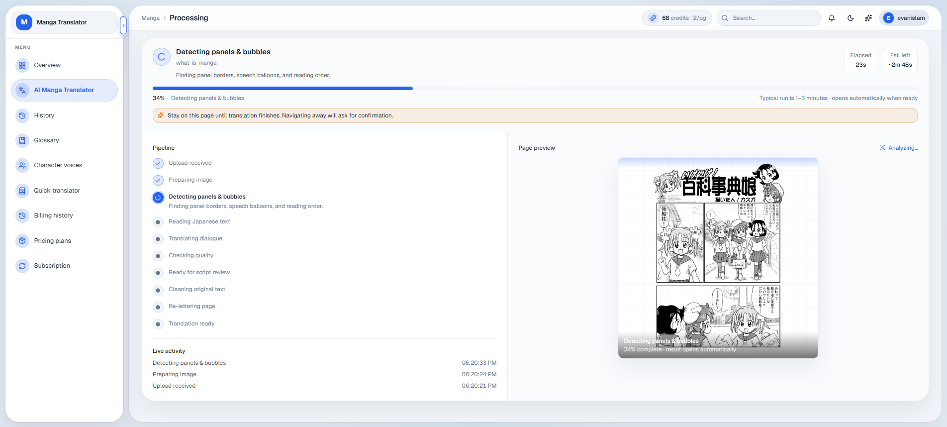 Translate a manga image from a URL