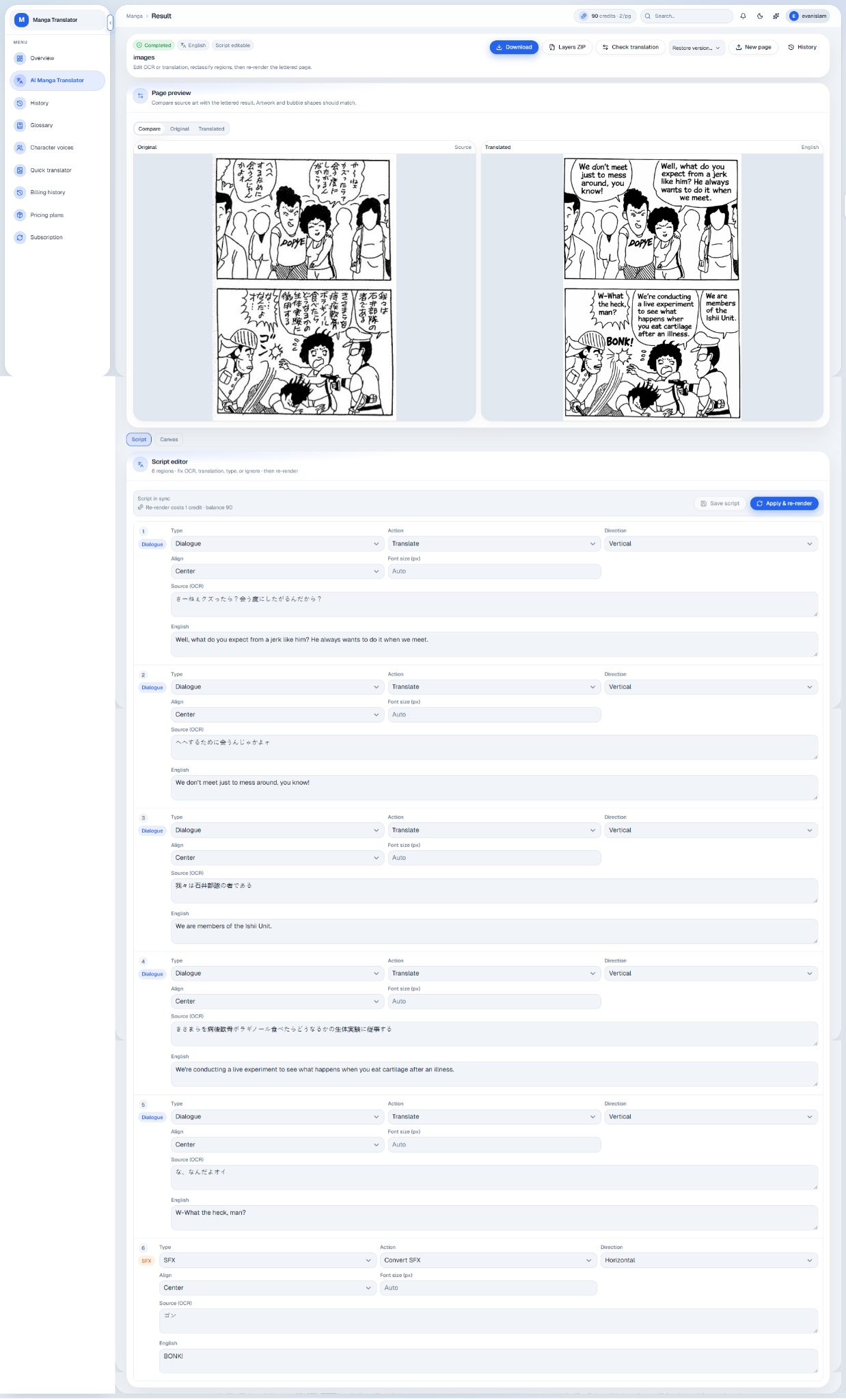 Translated manga image output